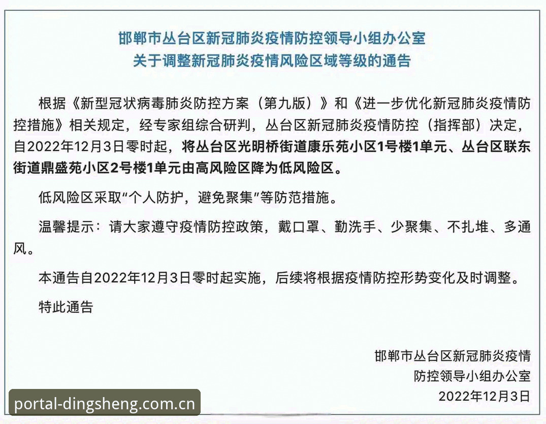 资深技术评测员分享鼎盛APP安卓版安装与使用全流程心得