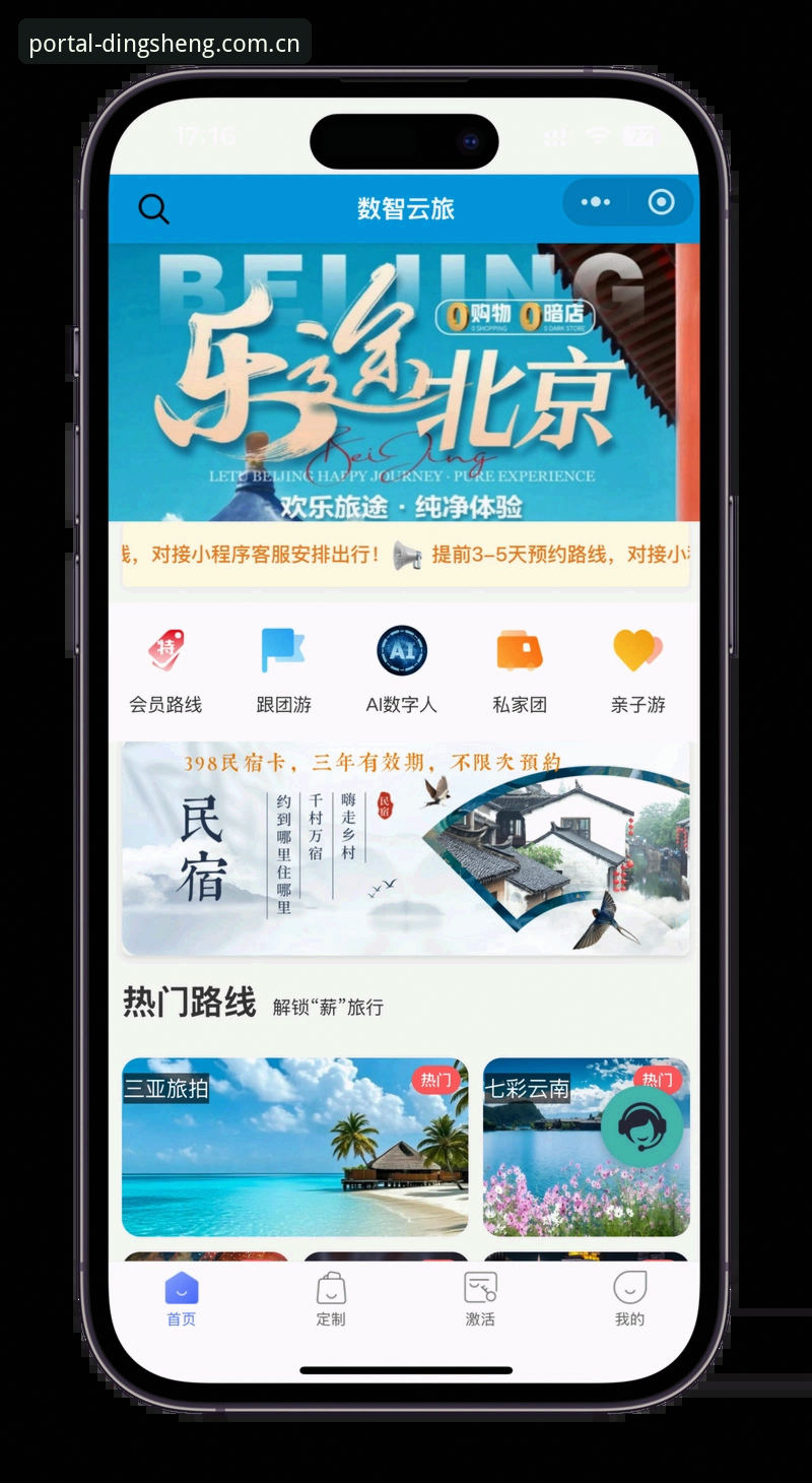鼎盛平台下载链接 鼎盛平台官网使用指南:从下载链接到体育注册一步到位